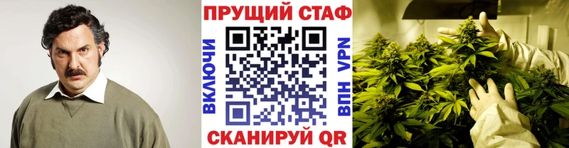 Наркошоп Ртищево Кокаин Мефедрон Гашиш Конопля