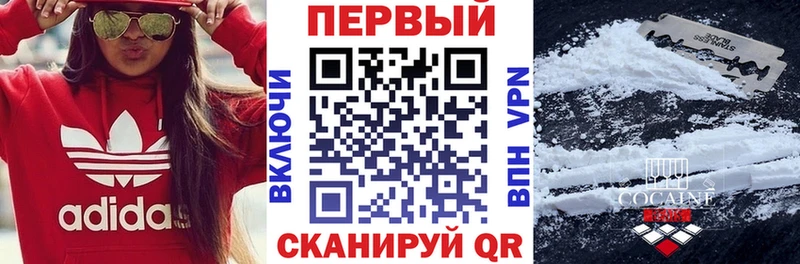 АМФЕТАМИН Розовый Ртищево