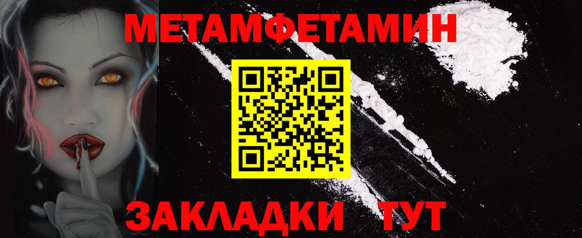 АМФЕТАМИН Розовый Ртищево