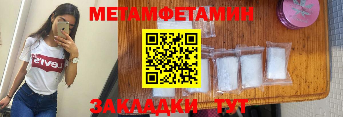 АМФ  АМФ VHQ  Вход с VPN  Ртищево 