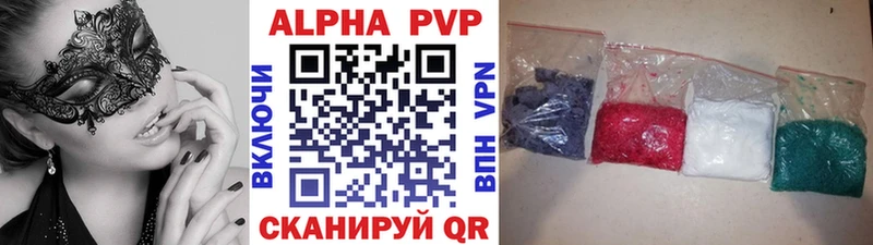 A PVP VHQ  Ртищево 