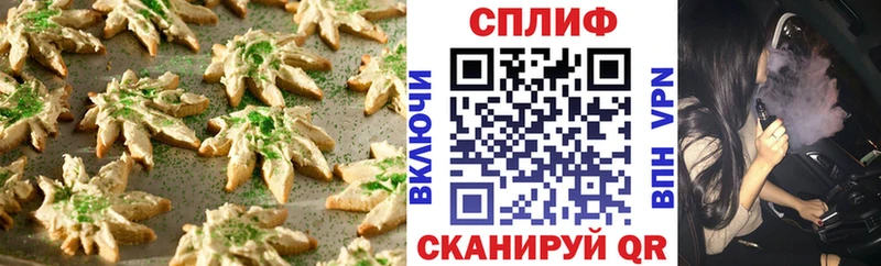 mega зеркало  Ртищево  Cannafood марихуана 