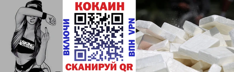 где продают   Ртищево  Cocaine Fish Scale 