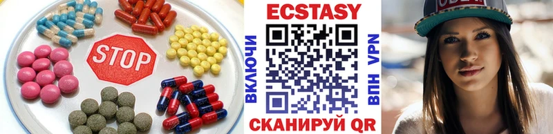 ЭКСТАЗИ круглые  нарко площадка наркотические препараты  Ртищево 