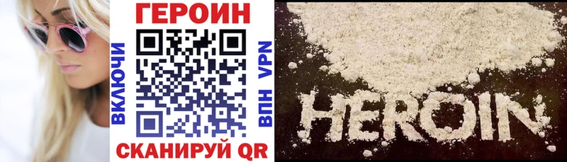 наркота  ссылка на мегу ссылка  ГЕРОИН гречка  Ртищево 