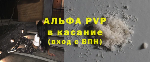трава Абдулино