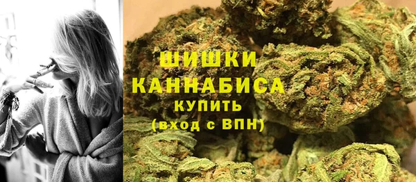 трава Абдулино
