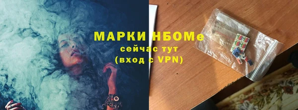 трава Абаза