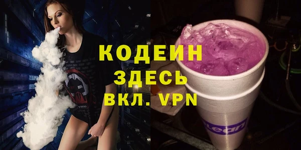 трава Абаза