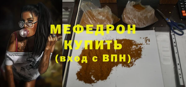 трава Абаза