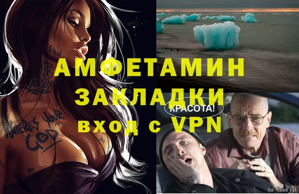 трава Абдулино