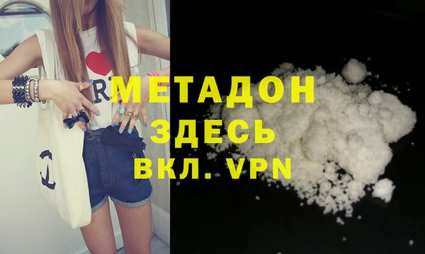 трава Абаза