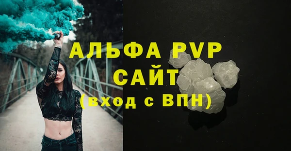 трава Абаза