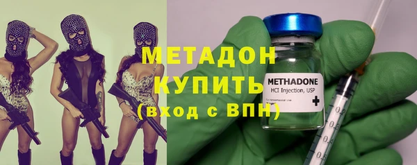 трава Абдулино