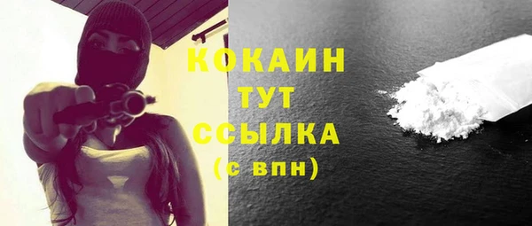трава Абдулино