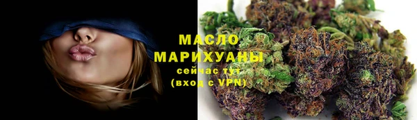трава Абдулино