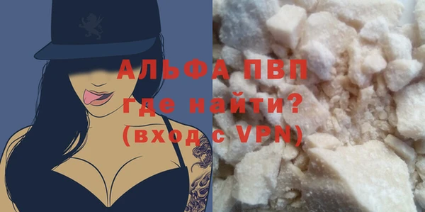 трава Абдулино