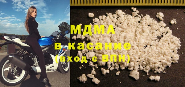 трава Абдулино