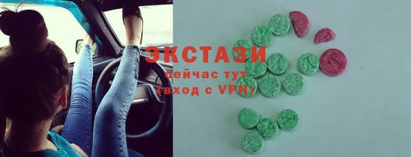 первитин Протвино