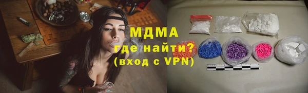 Альфа ПВП Абинск