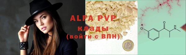 Альфа ПВП Абинск