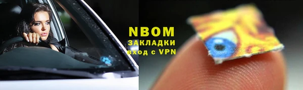 Альфа ПВП Абинск