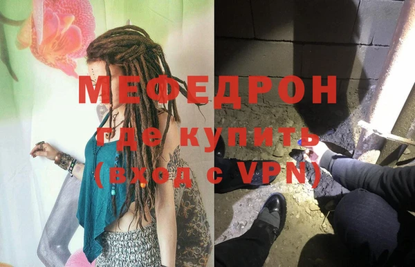 Альфа ПВП Абинск