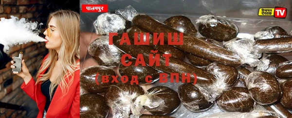 трава Абаза