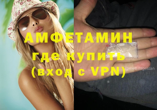 трава Абдулино