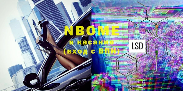 трава Абдулино