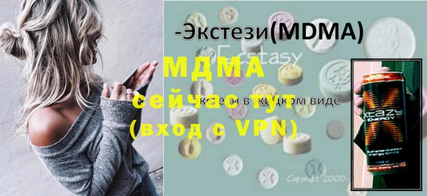 трава Абаза