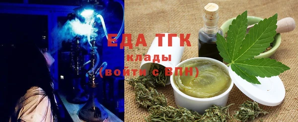 трава Абдулино