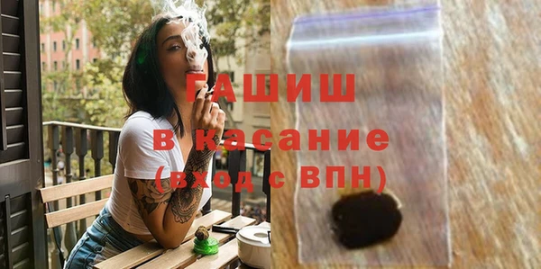 Альфа ПВП Абинск
