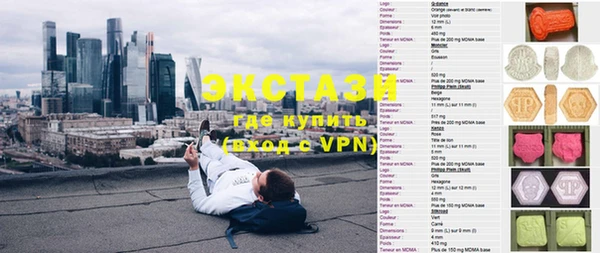 трава Абдулино