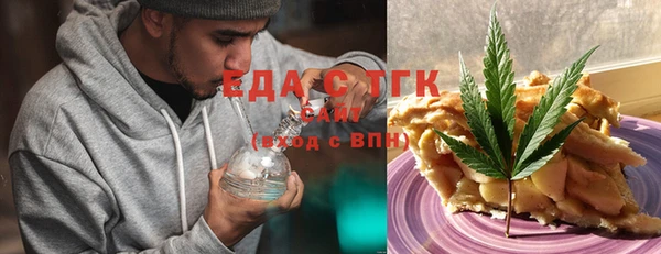 трава Абдулино