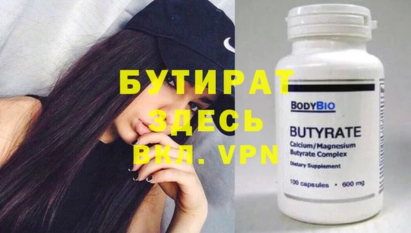 Альфа ПВП Абинск