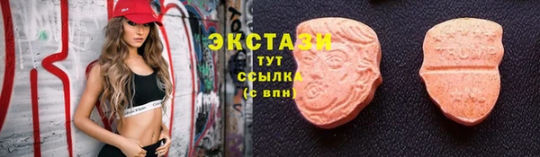 трава Абдулино