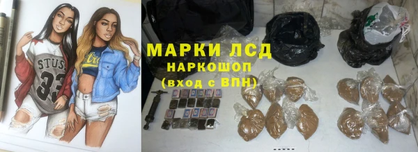 трава Абаза
