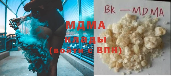 Альфа ПВП Абинск