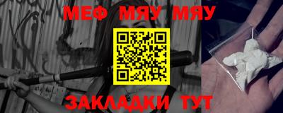 мескалин Нягань