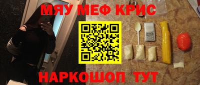 бутират Обнинск