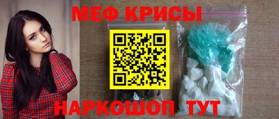 бутират Обнинск
