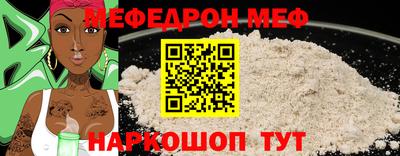 бутират Обнинск