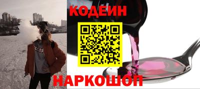 спайс Обь