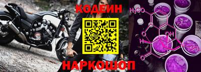 бутират Обнинск