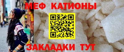 бутират Обнинск