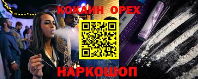эйфоретик Протвино