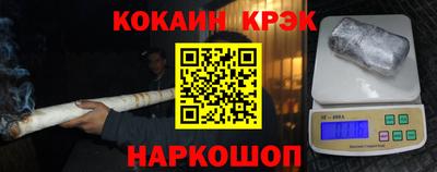 спайс Обь