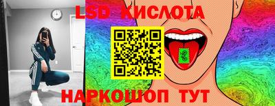 спайс Обь