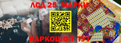спайс Обь